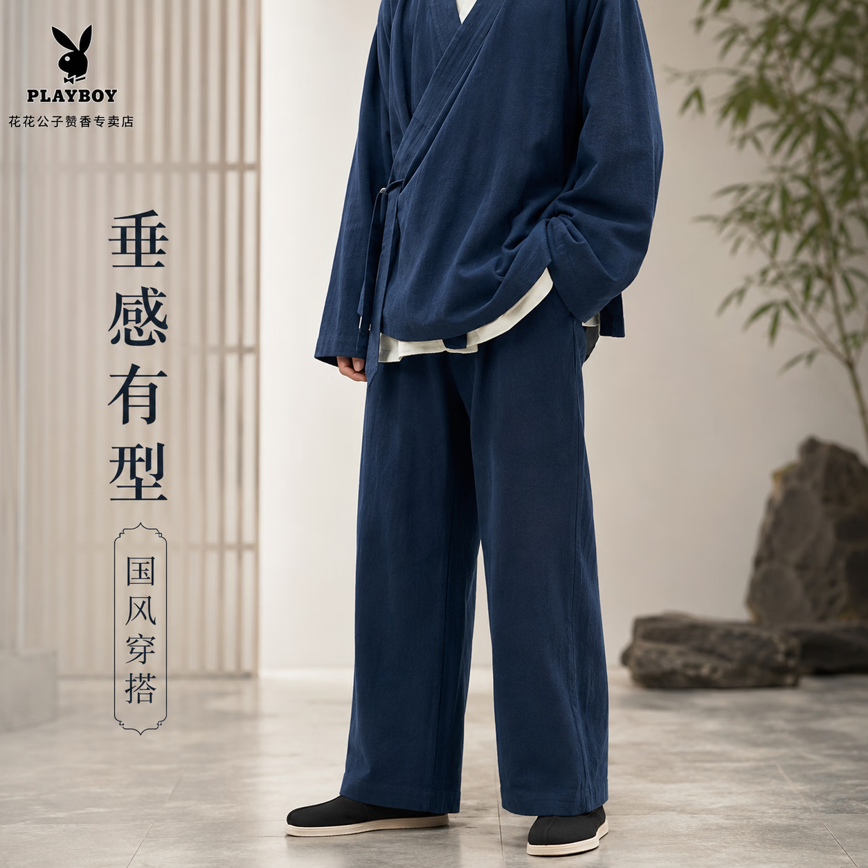 花花公子(PLAYBOY)春夏秋季中国风汉服男古风茶服禅意道士袍外套居士服七分袖衫长袍 深蓝色长袖(长袖上衣+裤子) 纯亚麻 XL (135-150斤)