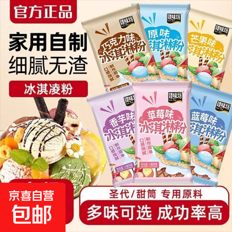 果蔬汁饮料30g/1包 0.6元，黄精酒100mL1瓶 0.6元，苹果汁180ml*2袋 0.6元 - 美泡泡