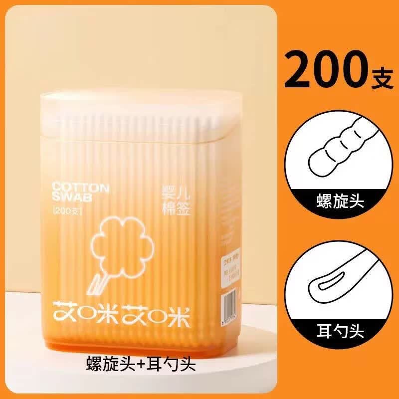 KETAOQI新生婴儿棉签宝宝专用掏耳朵挖耳勺鼻屎儿童棉签小头细双头棉花棒 【200支】螺旋头+耳勺头