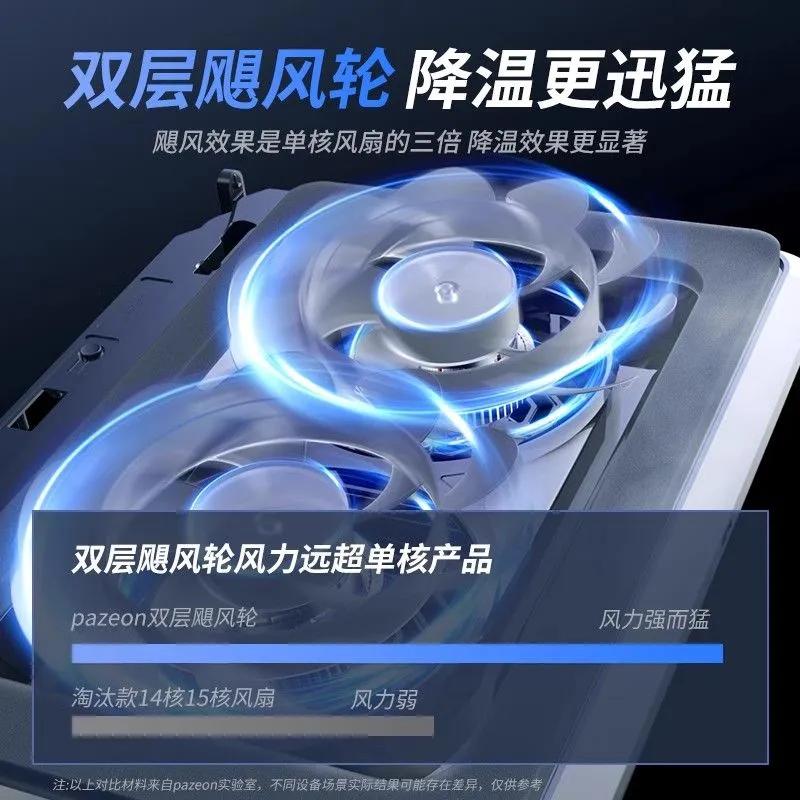 路曼顿联想拯救者Y7000X笔记本散热器压风式Y7000P电脑增高支架R9000游戏本双核涡风便携式降温折叠底座 压风式散热器【双核涡扇+十色RGB灯】 16英寸联想拯救者Y9000P