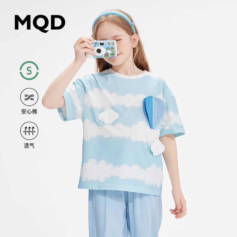 MQD童装女童条纹短袖T恤23夏季新款儿童纯棉立体云朵卡通韩版t恤 天空蓝 150