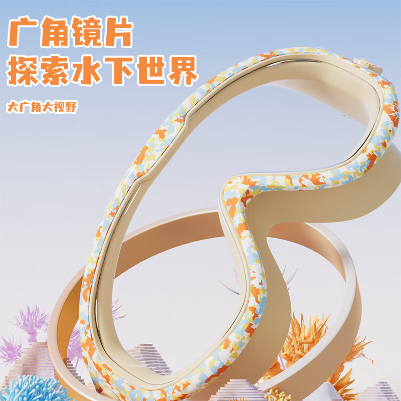回力【新品】儿童泳镜男童高清防雾防水大框游泳眼镜泳帽套装女童潜水 月光紫 平光