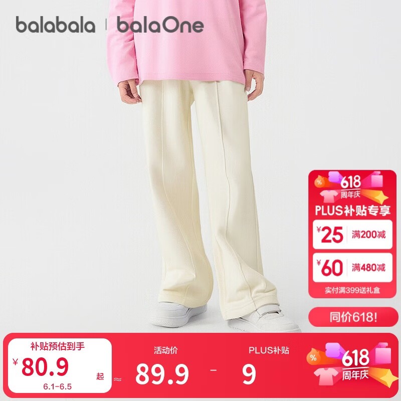 巴拉巴拉balaone童装儿童裤子女童长裤2025秋直筒裤甜美时尚208325108005