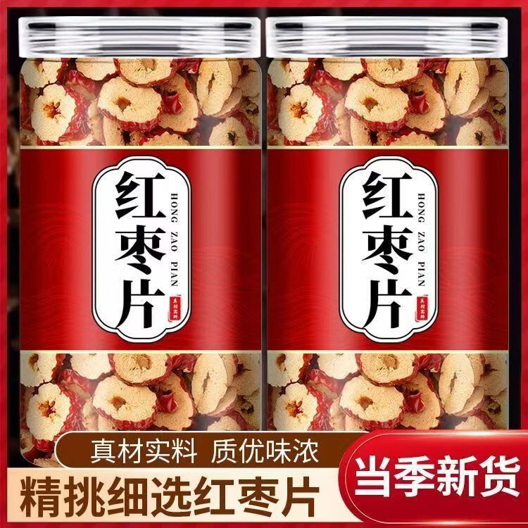 同仁堂（TRT）精选红枣片新疆无添加无核免洗红枣片泡水煮粥煲汤皆宜营养丰富 免洗无核红枣片 180g*4罐