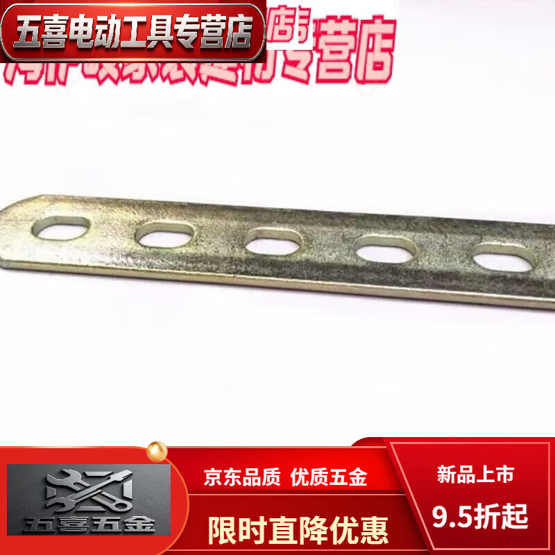 CLCEY带孔不锈钢片铁条直条固定扁条加厚固定强力带孔扁条铁片改装 36cm[加厚款]/根