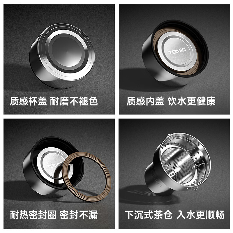 特美刻(TOMIC)玻璃杯男纯钛水杯双层防烫过滤泡茶杯商务办公茶杯定制 钢本色【304茶隔】400ml