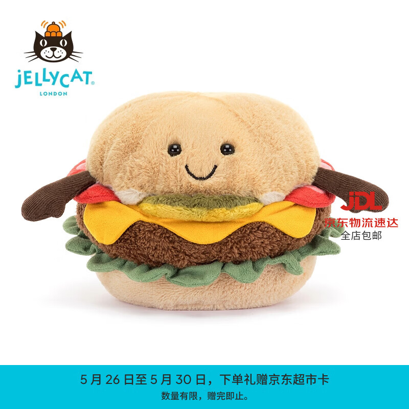 Jellycat趣味汉堡可爱公仔儿童安抚玩具食物毛绒玩偶送礼儿童节生日礼物 趣味汉堡 One Size