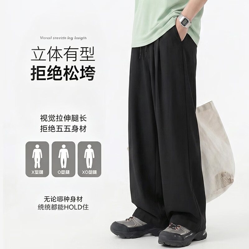 真维斯（Jeanswest）休闲运动套装2026新款男款夏季防晒透气短袖T恤男士冰丝速干长裤 裤子 黑色 纯色+上衣 黑色 纯色 4XL