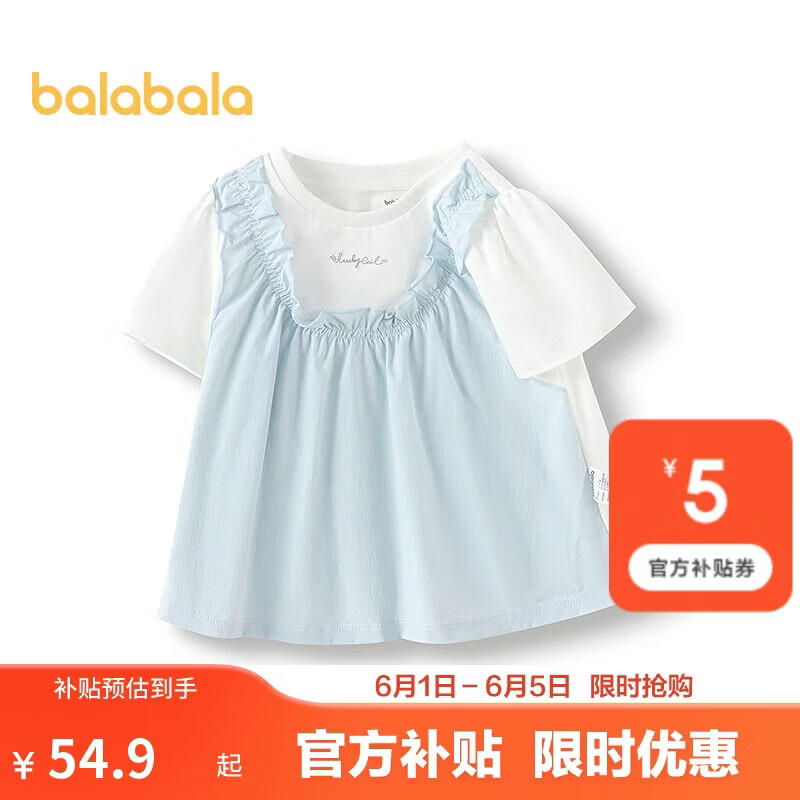 巴拉巴拉童装宝宝短袖女童t恤儿童上衣假两件2025夏可爱甜美208225117014