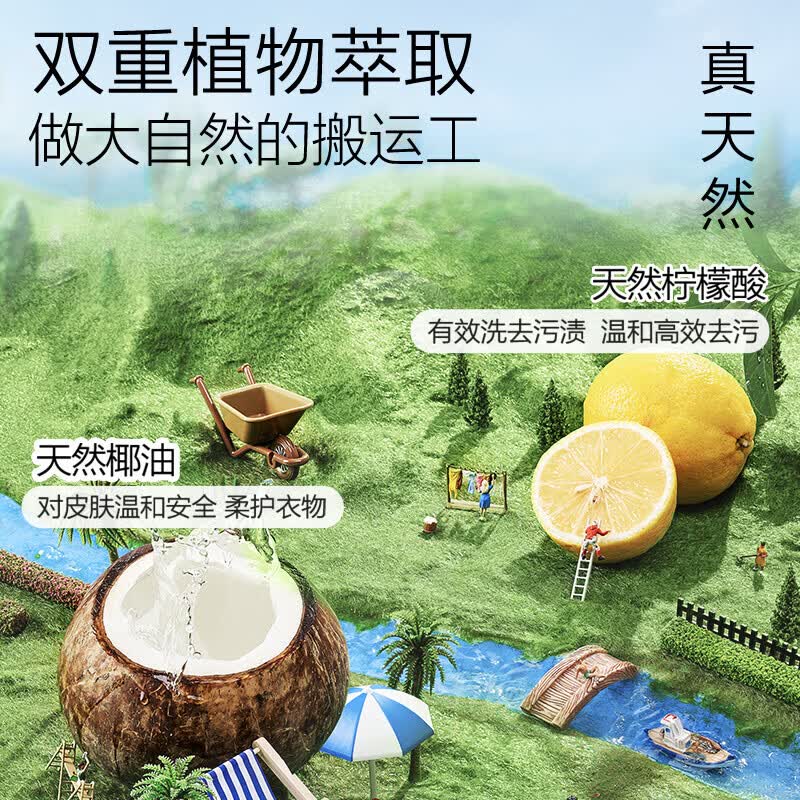 好爸爸(Kispa) 天然低敏亲肤洗衣液 高效瓦解污渍 敏感肌安心无刺激 呵护肌肤 【清雅留香】日常用量13.8斤