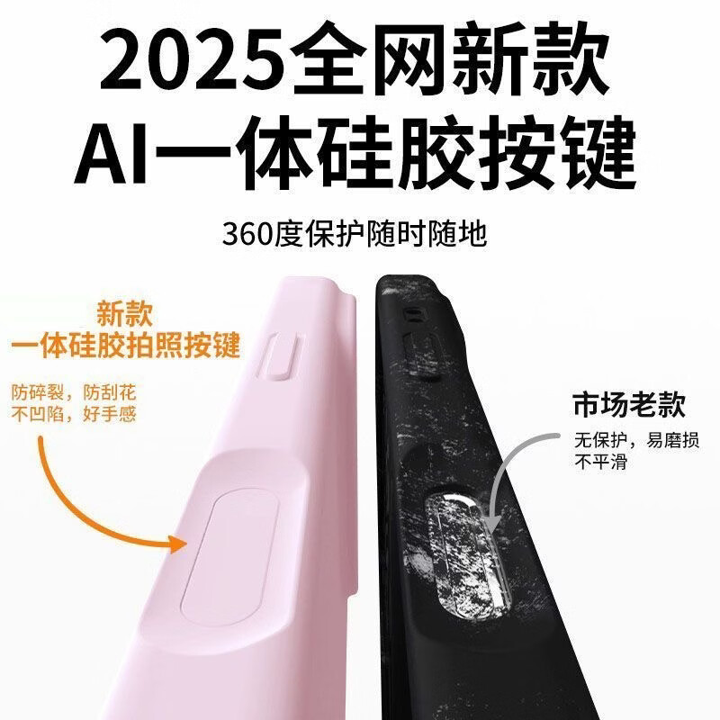小鱼小猫苹果17pro液态硅胶情侣手机壳17promax简约16/15/14可爱亲肤 高级黄