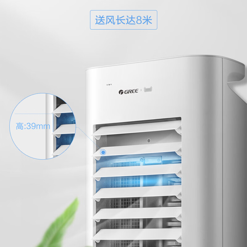 格力(GREE)冷静宝空调扇冷风扇冷风机家用移动轻音节能宿舍加湿降温单冷冰晶空调扇制冷遥控KS-06T60D