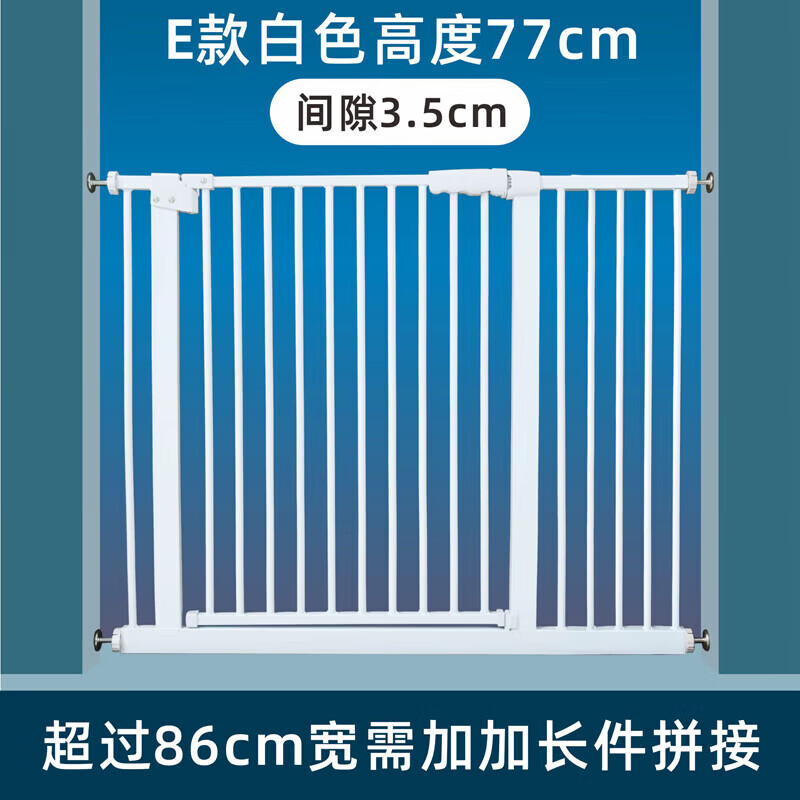 CLCEY宠物阻拦狗围栏室内门护栏小大型犬阳台隔离栅栏楼梯加密防猫栏杆 经典黑77cm高加密款 小门(66-75cm安装尺寸)