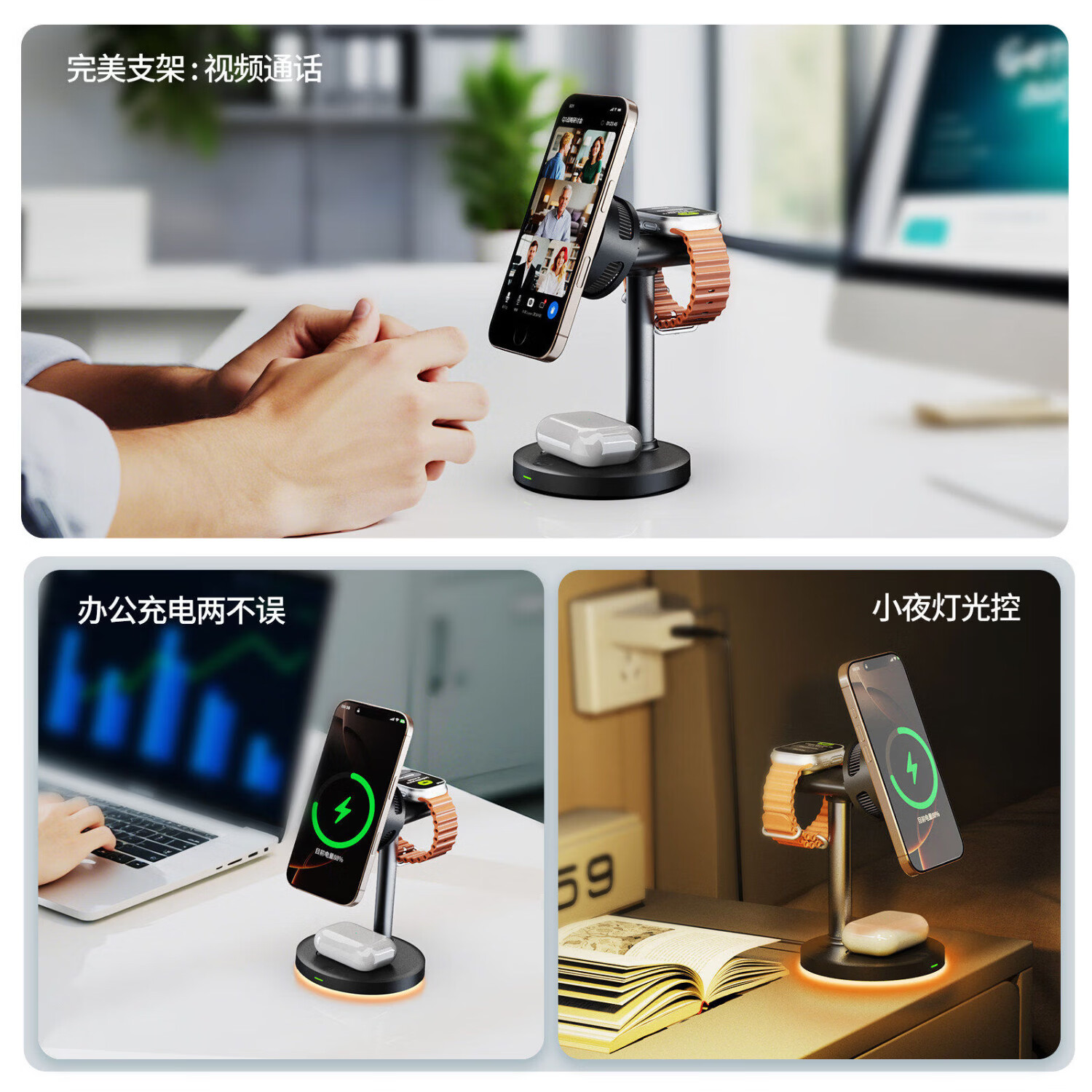 铂呐苓Qi2.2三合一无线充电器magsafe磁吸四合一支架25w适用苹果全家桶iPhone17pro手机手表耳机AirPods 支架无线充【白色+制冷款+氛围灯】 2026新款【QI2.2(25W)-多合一充电】