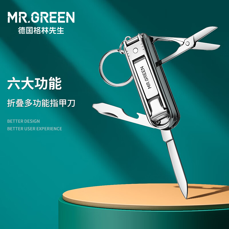 京东护理工具历史价格查询|护理工具价格走势图