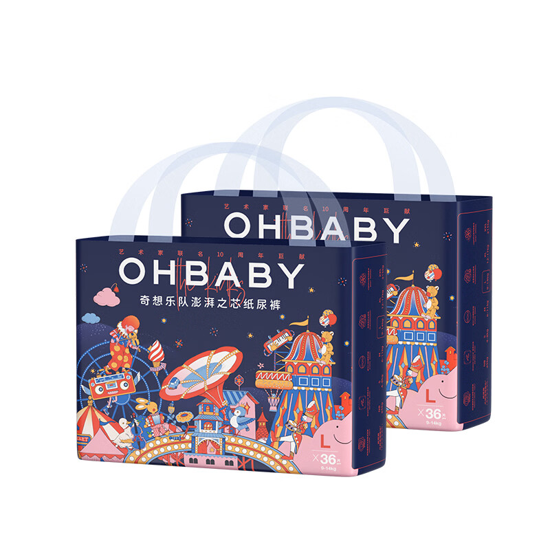 欧贝比【2包】OHBABY奇想乐队尿不湿超薄瞬吸干爽柔软透气护臀纸尿裤 纸尿裤L码36片*2