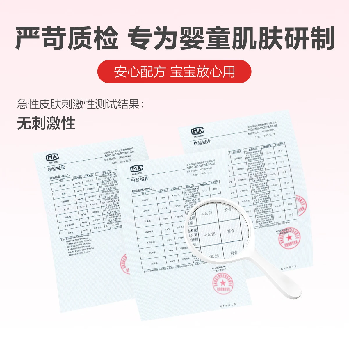 红色小象婴儿沐浴露洗发水二合一儿童宝宝洗发沐浴露绵柔泡泡无泪配方洗护 【婴童多效泡泡洗发沐浴露300ml】