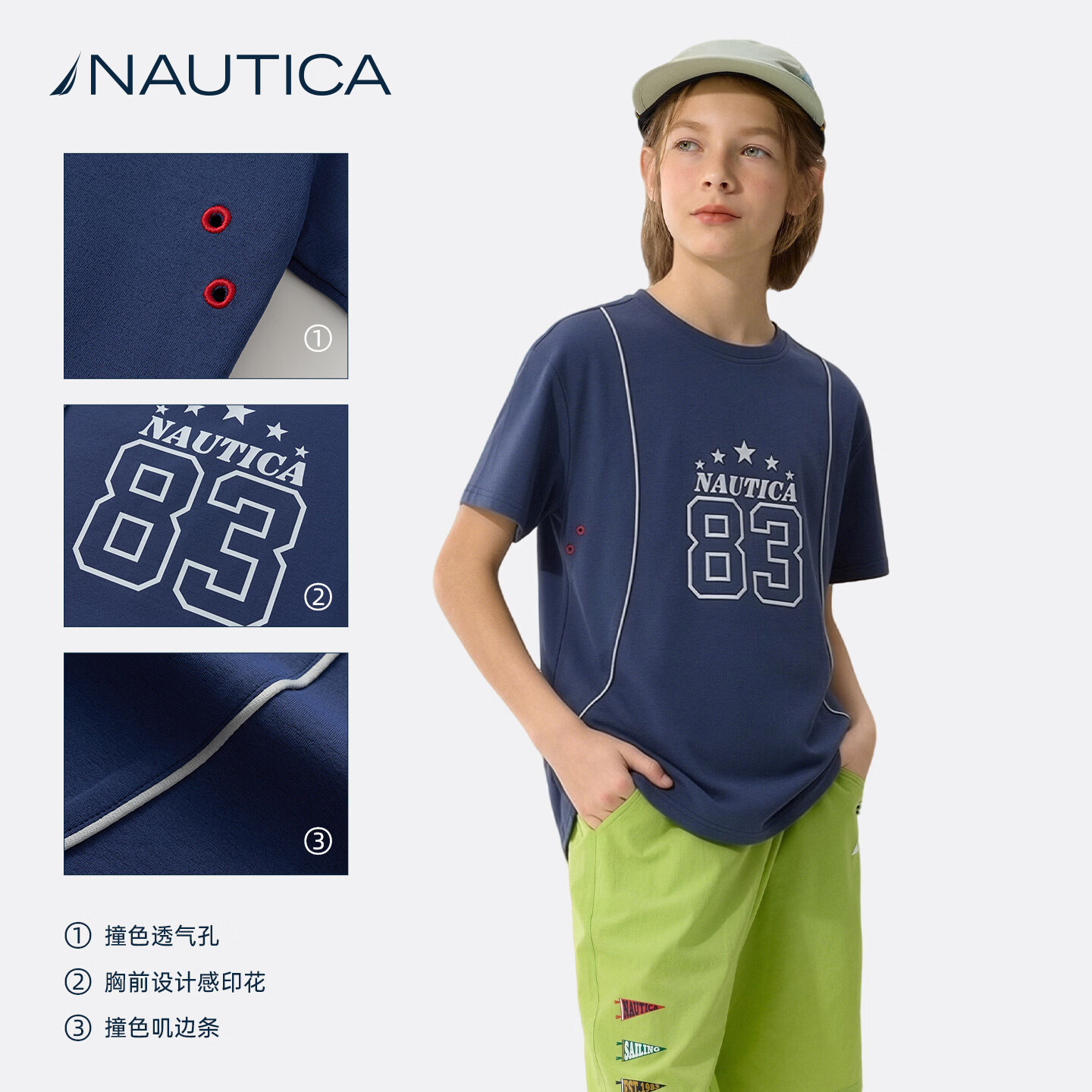 NAUTICA【吸汗速干防晒】NAUTICA/诺帝卡童装 男女童夏季短袖T恤休闲上衣 诺帝卡 蓝 130