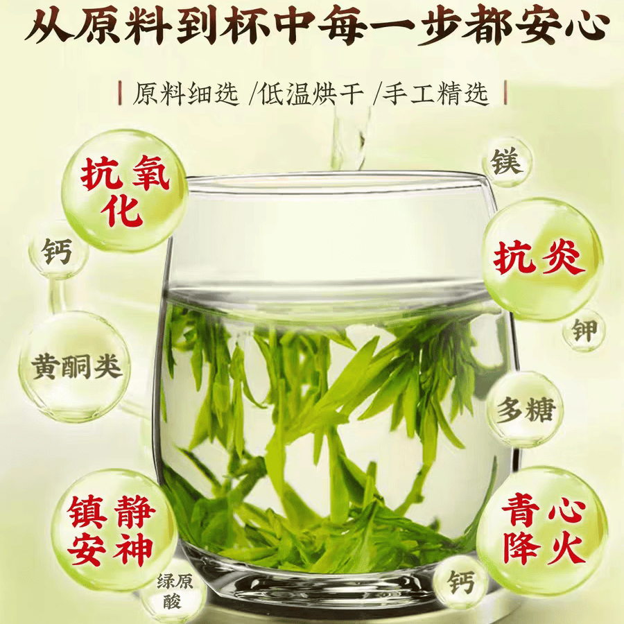 胖东来同款甄选野生淡竹叶中药材特新鲜无硫正品泡水喝养饮品食用养生茶 超值款含罐装 125g*4罐