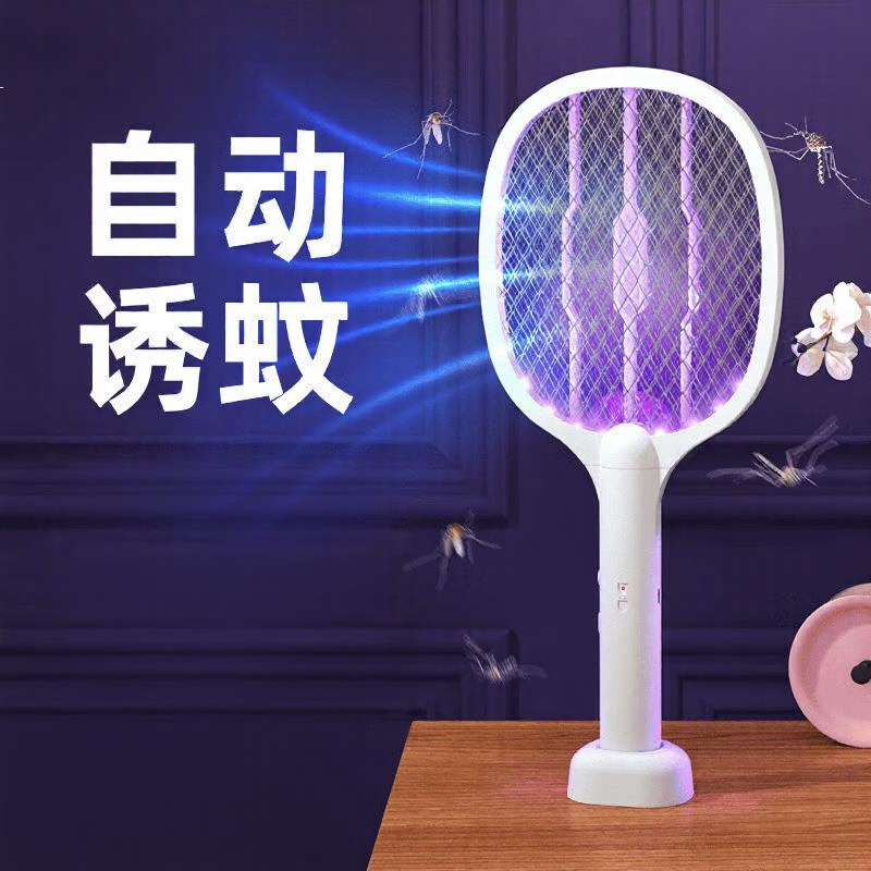 唫刚电蚊拍白色 9.9元，多功能电热锅 8.9元，落地空气循环扇 26.8元 - 86线报