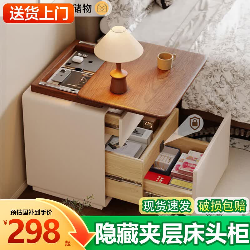 耐禾暗格锁实木床头柜免安装小型家用卧室中古奶油风简约现代收纳柜 【顶层暗格款】胡桃色台面+米白松木板 全身实木款：长40宽40高50cm