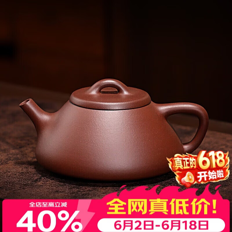 百年利永宜兴紫砂壶纯全手工原矿紫泥子冶石瓢壶功夫茶具泡茶壶