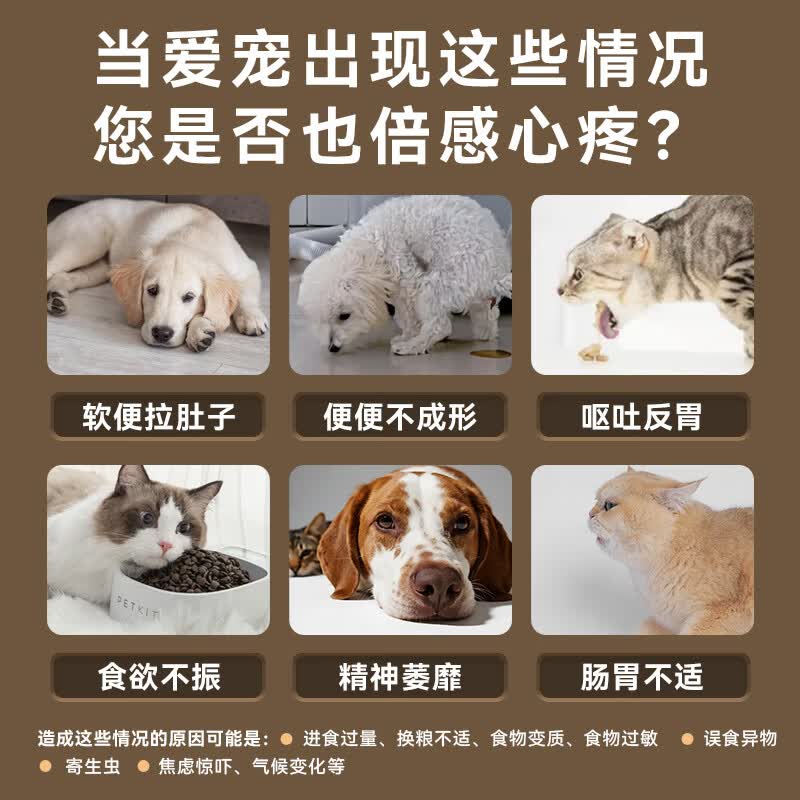 奥维他Allvita固肠膏30ml宠物蒙脱石狗狗缓泻腹泻猫咪软便顺丰包邮 固肠膏