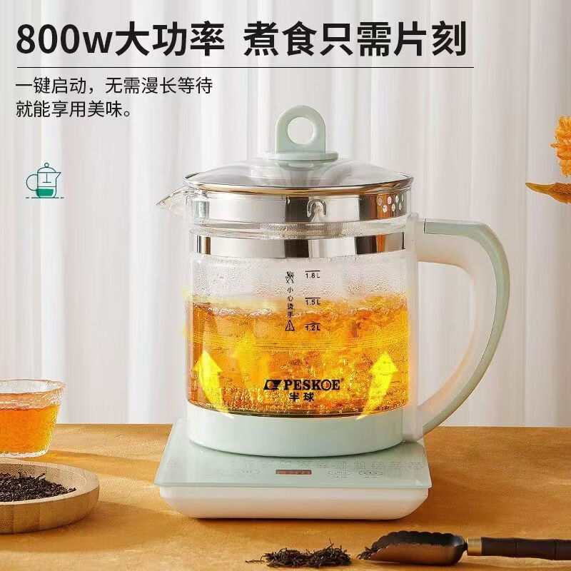 养生壶多功能电热水壶烧水花茶壶办公室煎药壶玻璃煮花茶煮茶壶 底座+壶身 1.8L 大容量