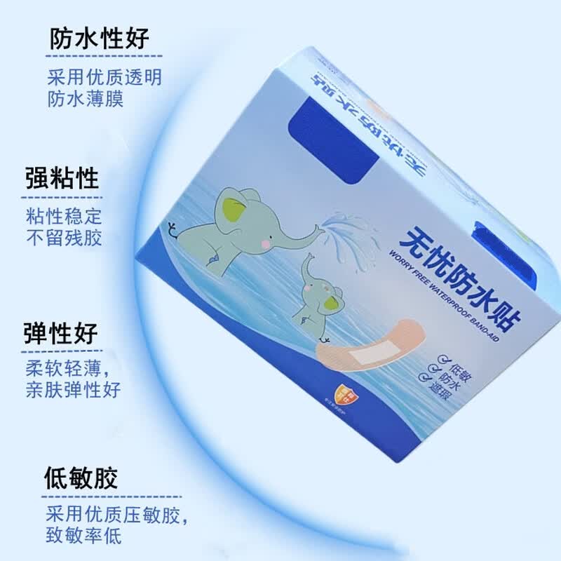 高粘性透明防水厨房做饭可用防油防高温隐形透气防油贴cc3 1盒/60贴【体验装】贵在运费