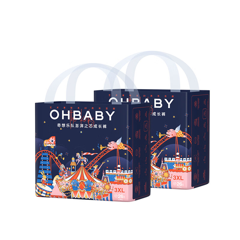 欧贝比【2包】OHBABY奇想乐队成长裤超薄瞬吸干爽柔软透气护臀拉拉裤 拉拉裤3XL码26片*2