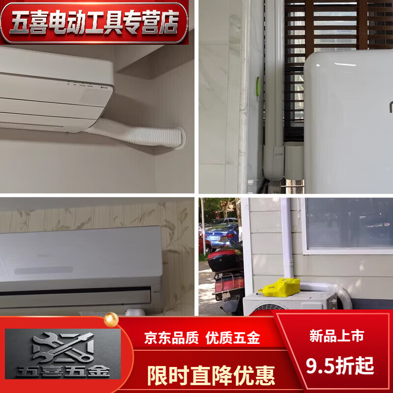 CLCEY挂机空调保护套管白色PVC空调装饰遮挡美化套管水管燃气管道保护 (适用3匹以下)管槽75*65每米价