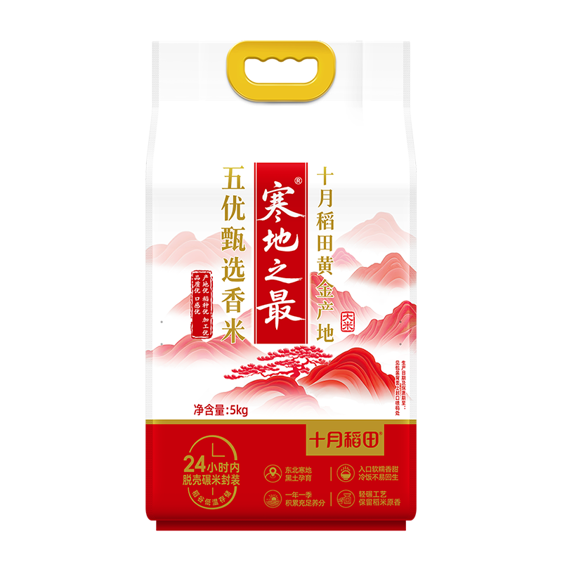 ʮ�µ��� ����֮�� ������ѡ���� 5kg*3��