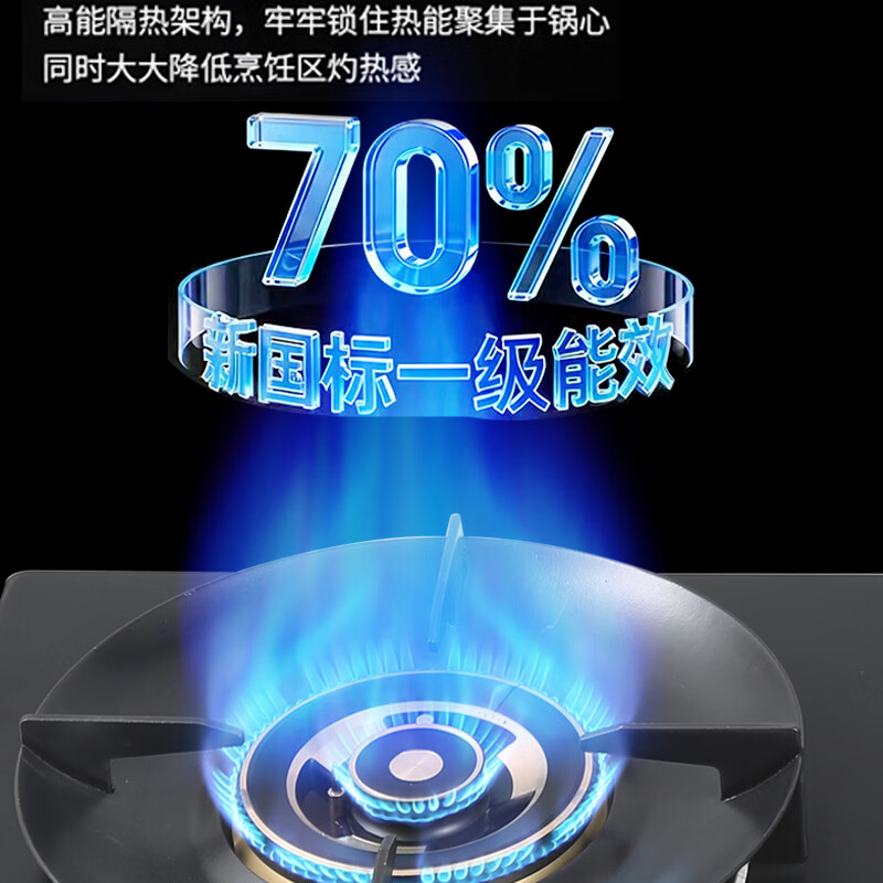 德勒防爆灶具纳米金属防爆面板不沾油污无指纹易打理5.2kW大火力70%热效率永不炸面炸一赔十 液化气20Y