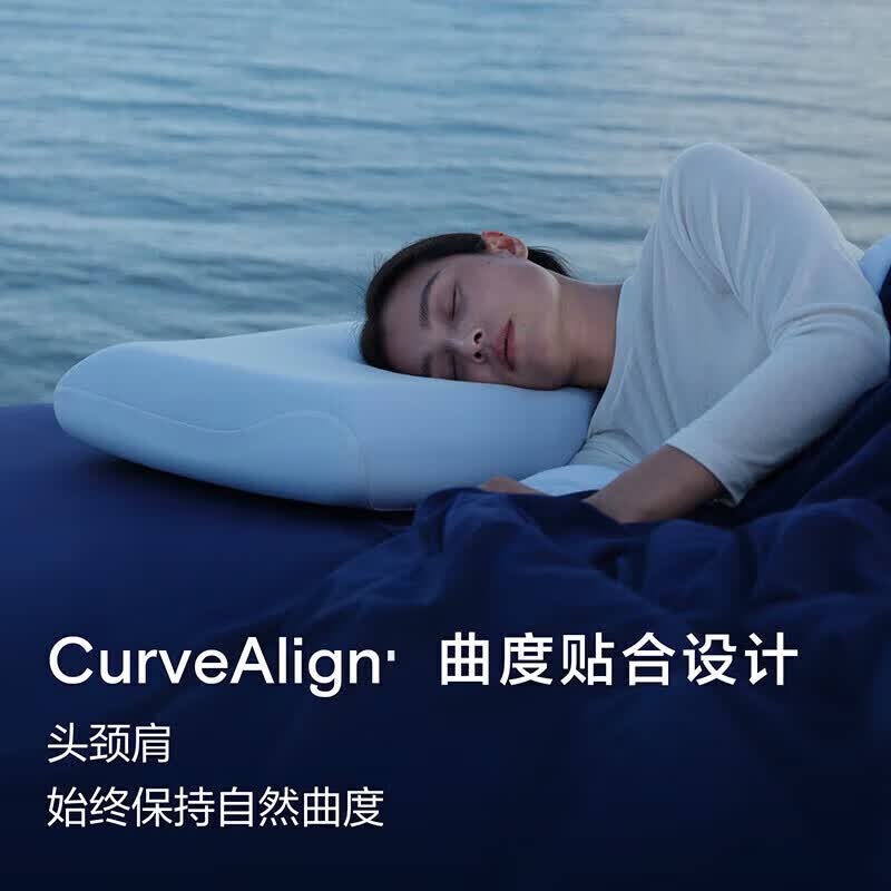 亚朵半岛深睡枕Pro3.0记忆枕第三代慢回弹枕头枕芯护颈椎枕侧睡专用枕 【单只装】深睡枕Pro3.0-枕芯*1+岩溪蓝枕套*1 低枕 8cm 70x42cm
