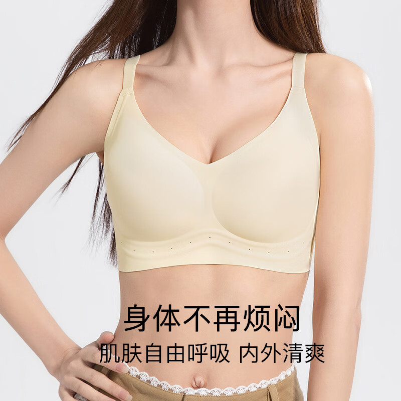草本初色女士内衣女春夏季凉感冰丝无痕裸感高弹柔软舒适聚拢防下垂文胸 奶油黄+烟灰兰 XL 建议【85ABC 125-140斤】