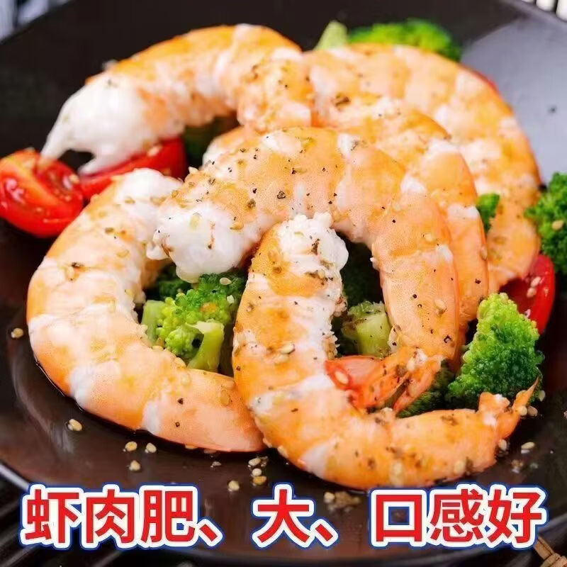 冰鲜部族精品青岛大虾国产白虾青虾基围虾鲜虾冷冻生鲜虾鲜活特大海捕整箱 15-18厘米【活虾单只速冻】 3斤(净重)