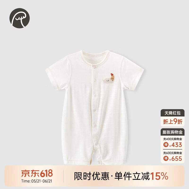 乖奇熊【轻爽棉】婴儿短袖连体衣夏季薄款男女宝宝弹力哈衣爬服凉感透气