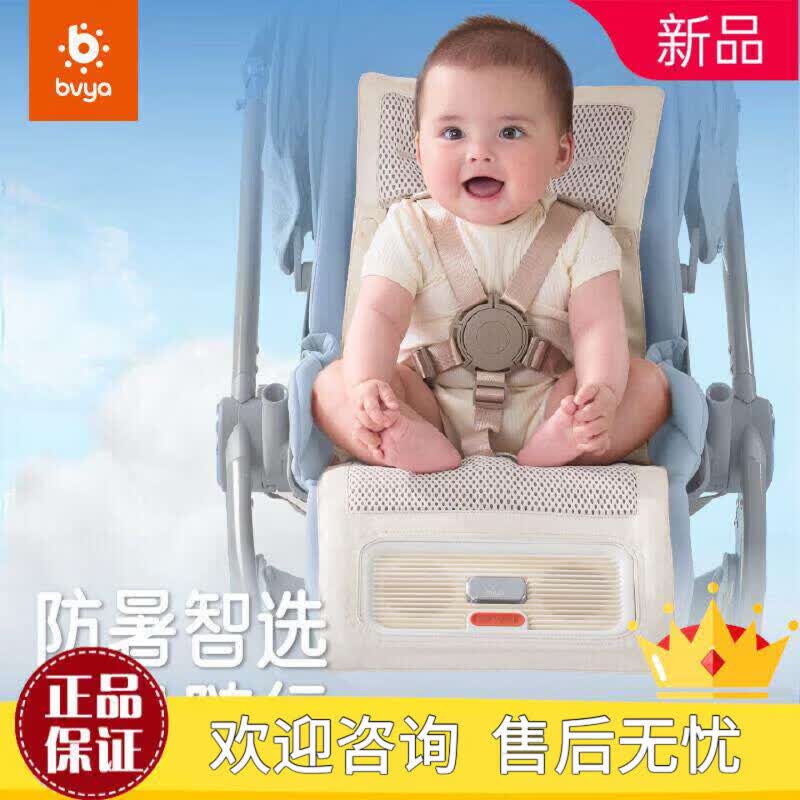 比威亚beautyhip护腰坐垫婴儿推车凉席宝宝安全座椅通风空调凉垫非冰 冰丝凉风垫双风扇(插电款 【官方旗舰 京质保障】