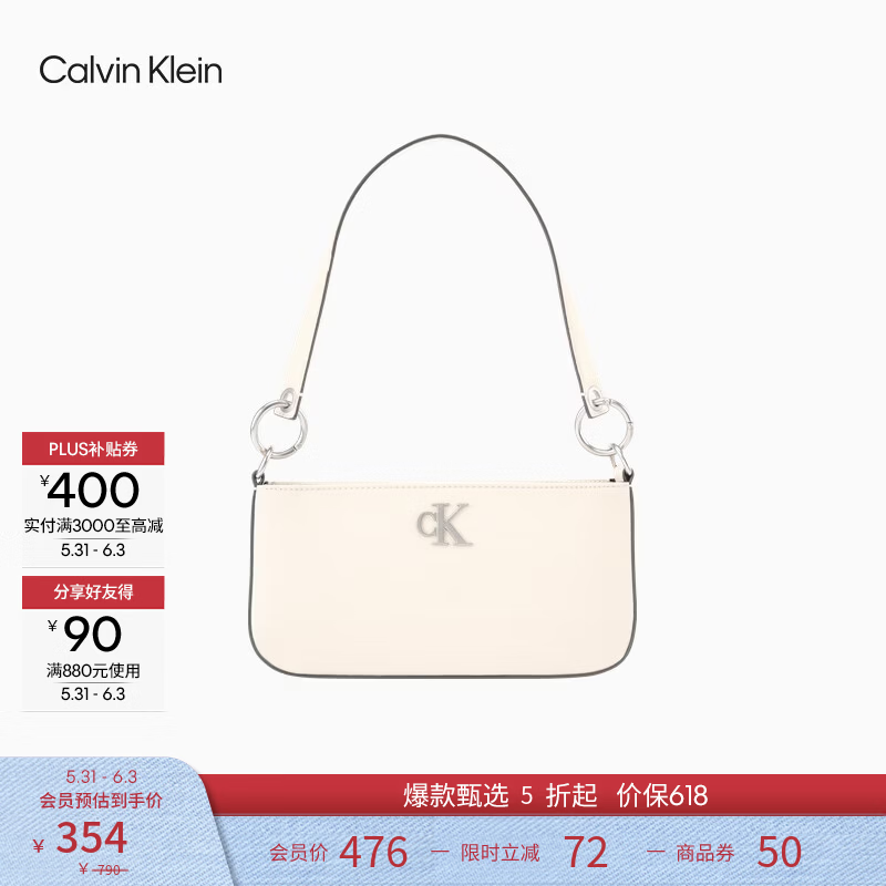 Calvin Klein腋下包休闲通勤包包字母拉链CK女包单肩法棍包 DH3237-5FZ-杏仁黄 OS
