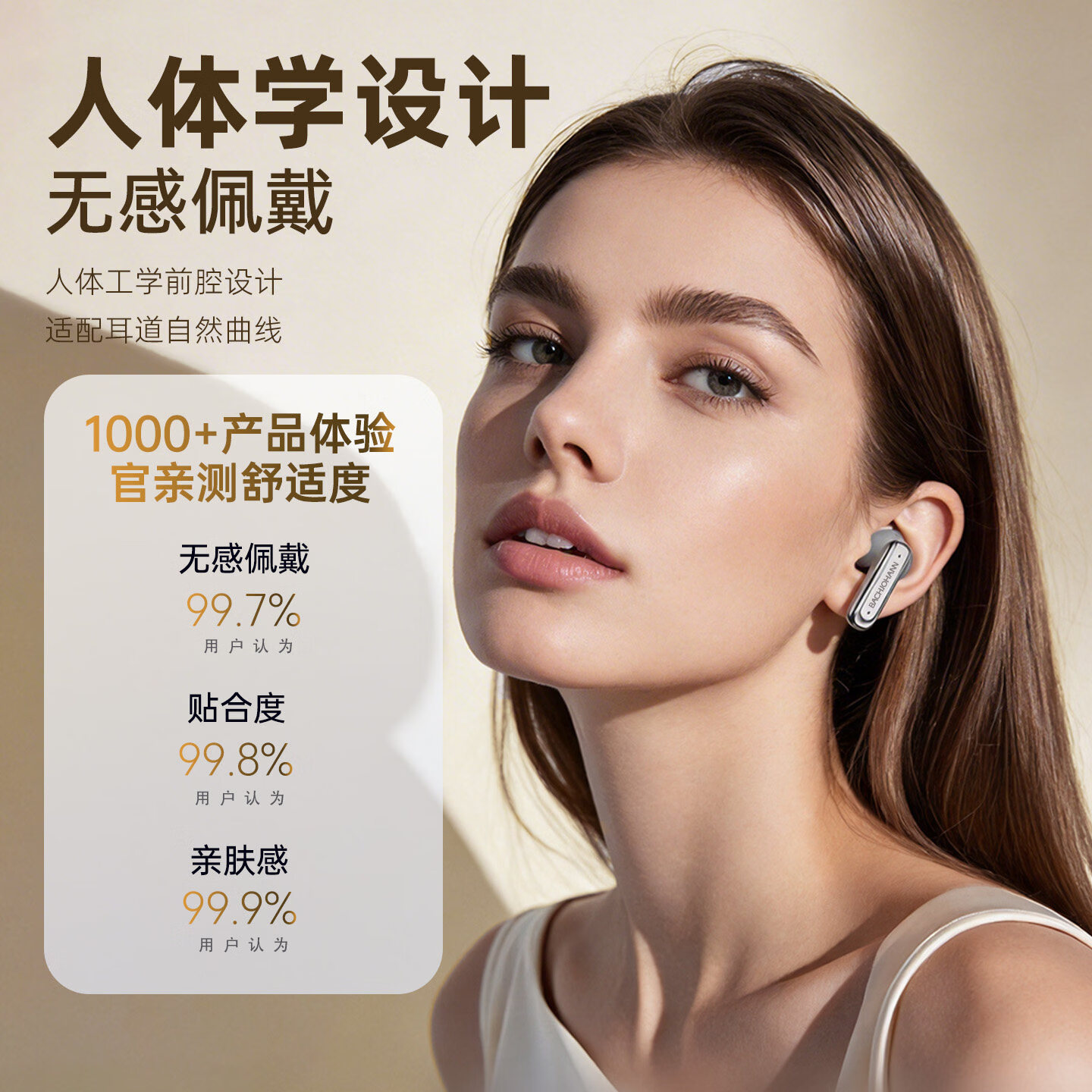 BACHJOHANN蓝牙耳机入耳式巴赫约翰AI智能深度降噪翻译无线耳机游戏超长续航2026最新款适用air苹果华为pods4 钛空灰 轻享探索版|AI翻译｜深度降噪｜HiFi原声