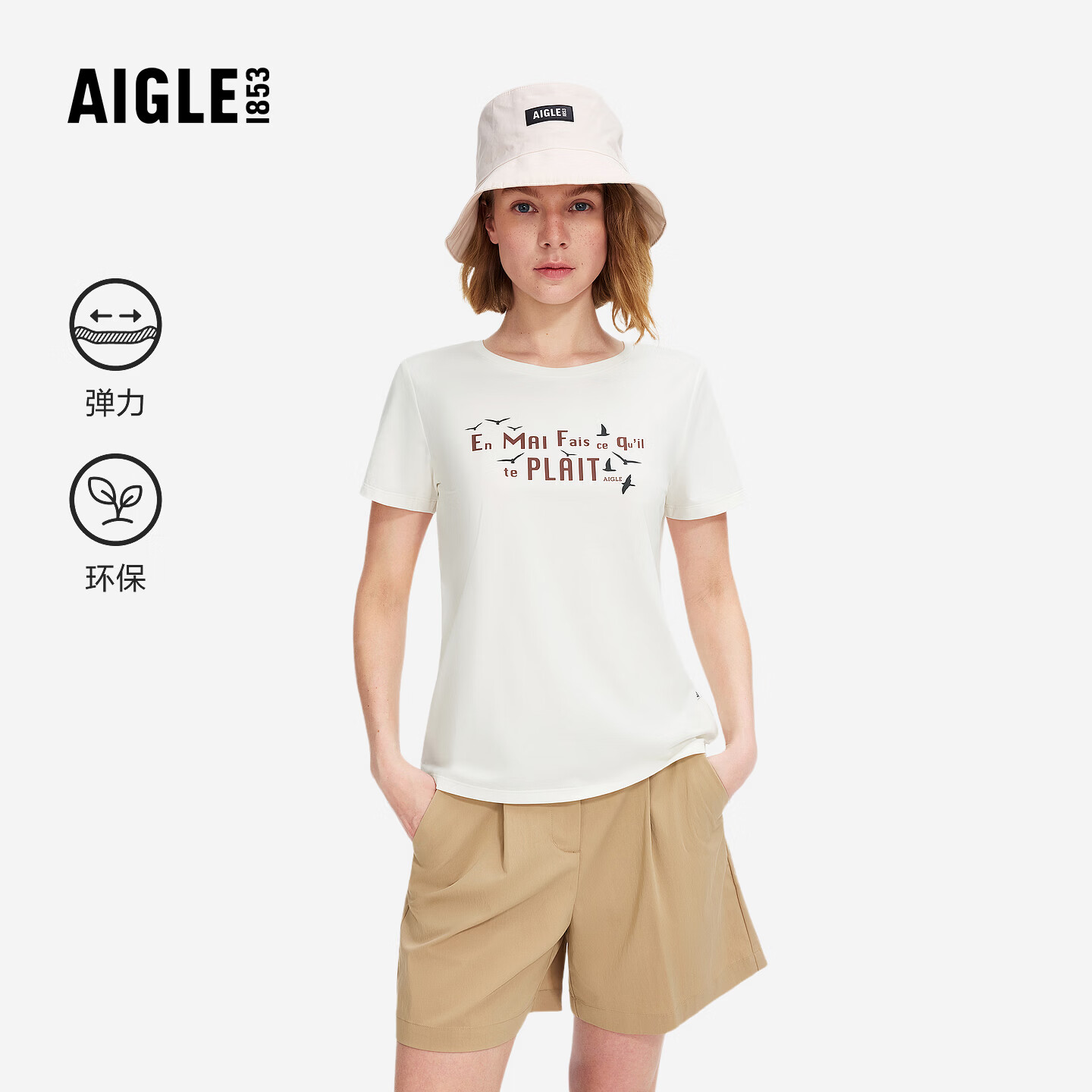 AIGLE艾高女士短袖T恤圆领户外休闲上衣时尚百搭经典春款BZ64 茉莉白 BZ642 40 (170/92A)