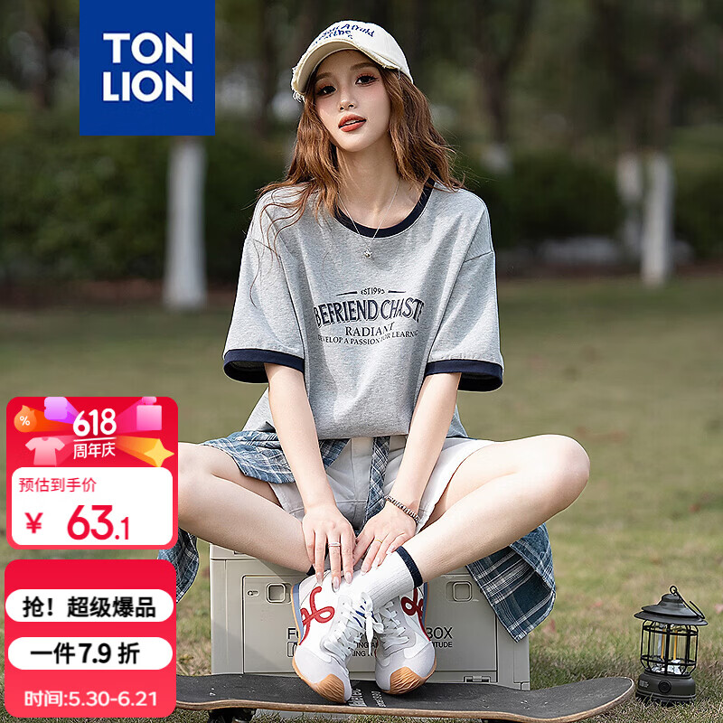 唐狮（TonLion）2026夏前胸文字中短袖T恤好看夏日穿搭t恤女撞色舒适宽松休闲上衣