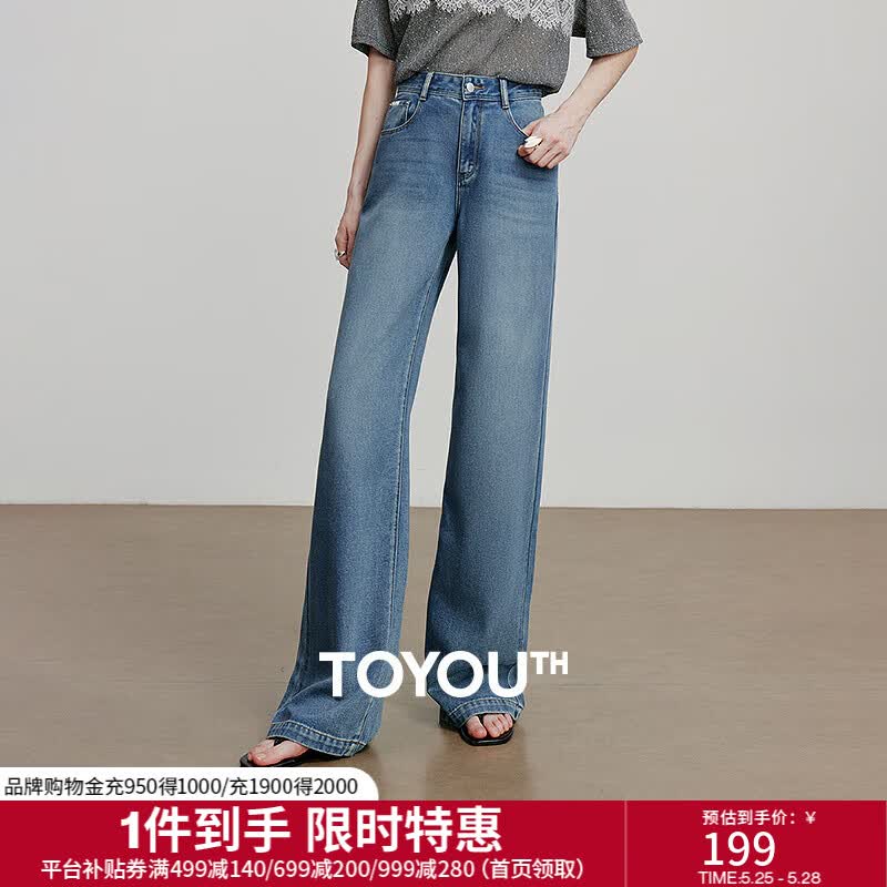 初语女装各买1件凑后 441元 - 线报酷 初语女装各买1件凑后 441元 - 线报酷