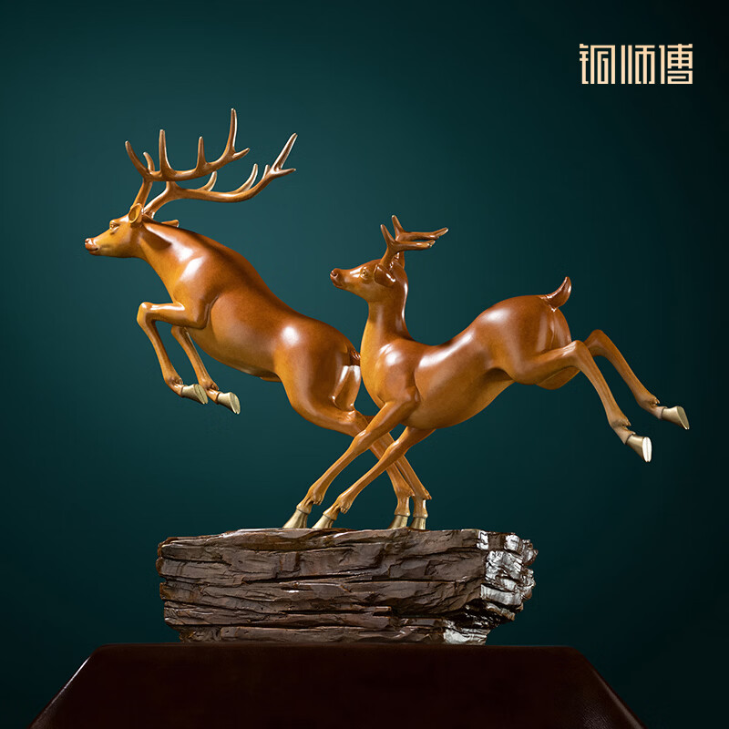 铜师傅《福禄双至》 客厅 桌面 铜鹿摆件家居工艺品 装饰摆件伴手礼物
