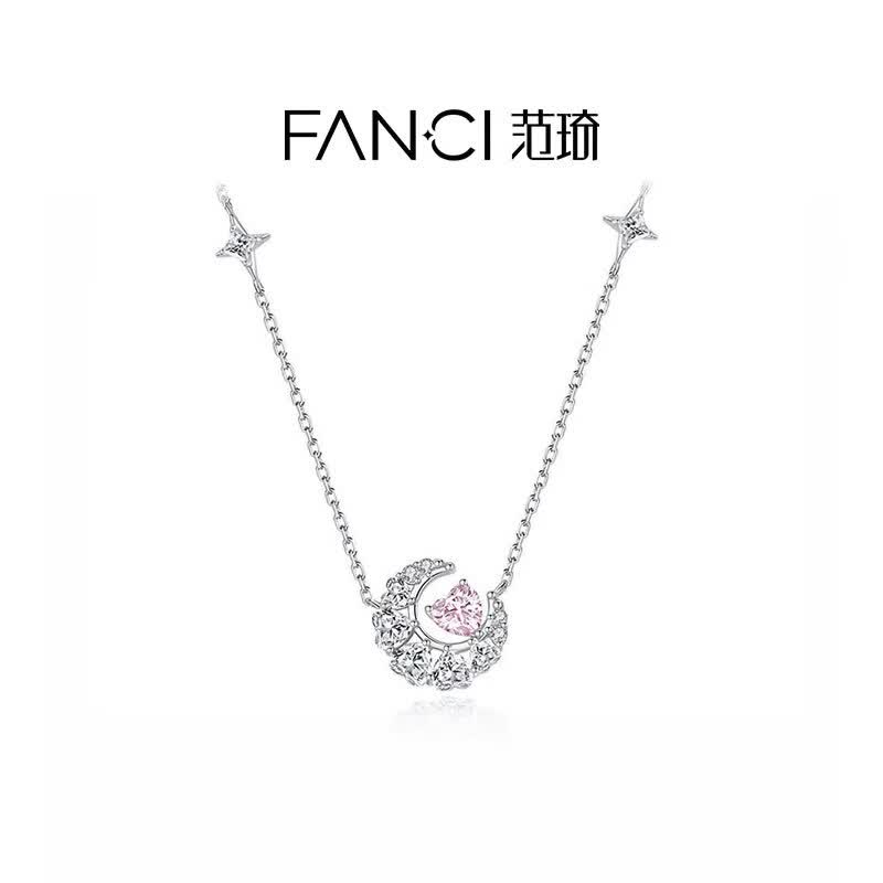 Fanci范琦幻梦心月项链女银项链女款2026新款轻奢高级感女士生日礼物