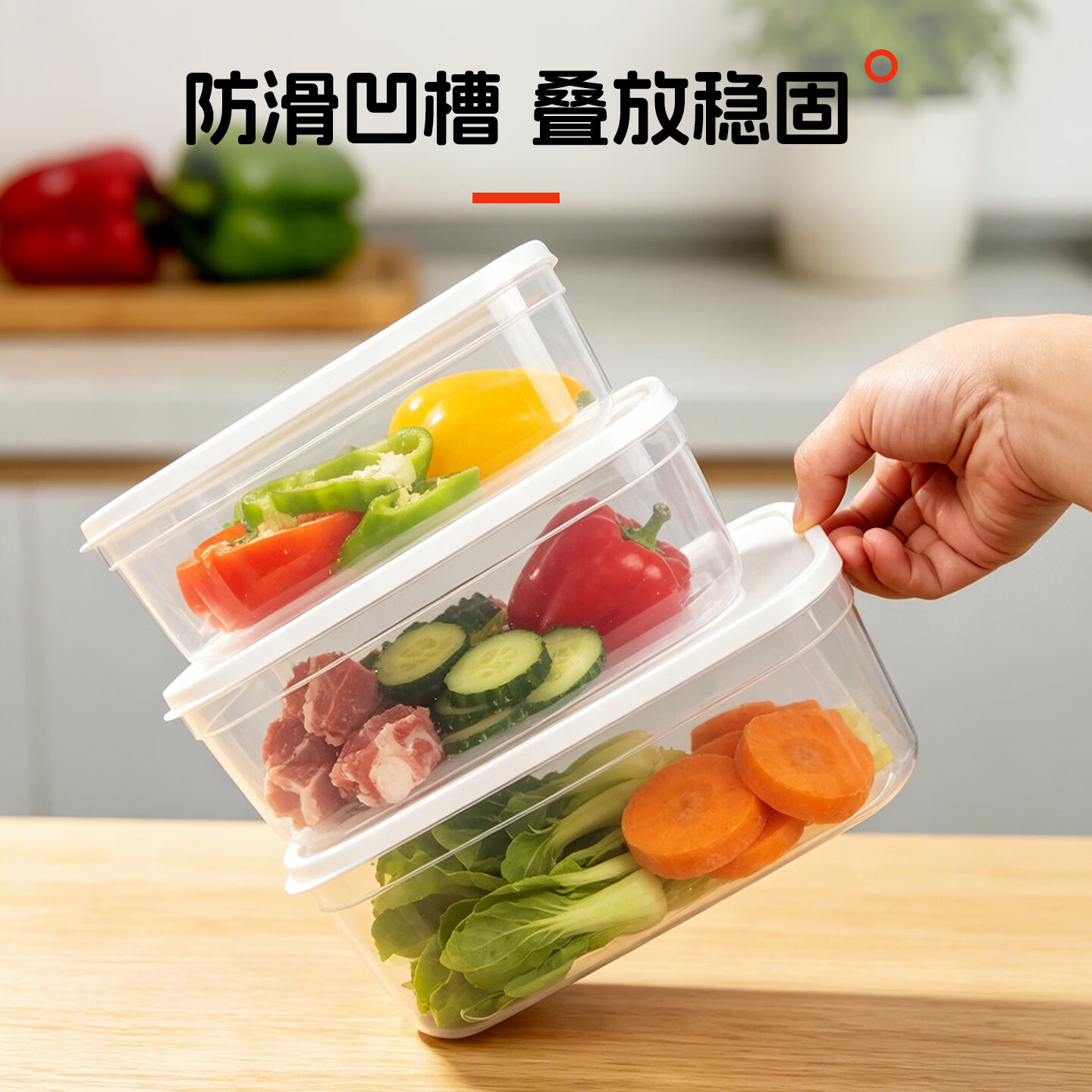 初绿保鲜盒饭盒大容量餐盒可进洗碗机厨房收纳盒储物盒子水果便当盒 店铺推荐【1000ml】收纳盒*3个