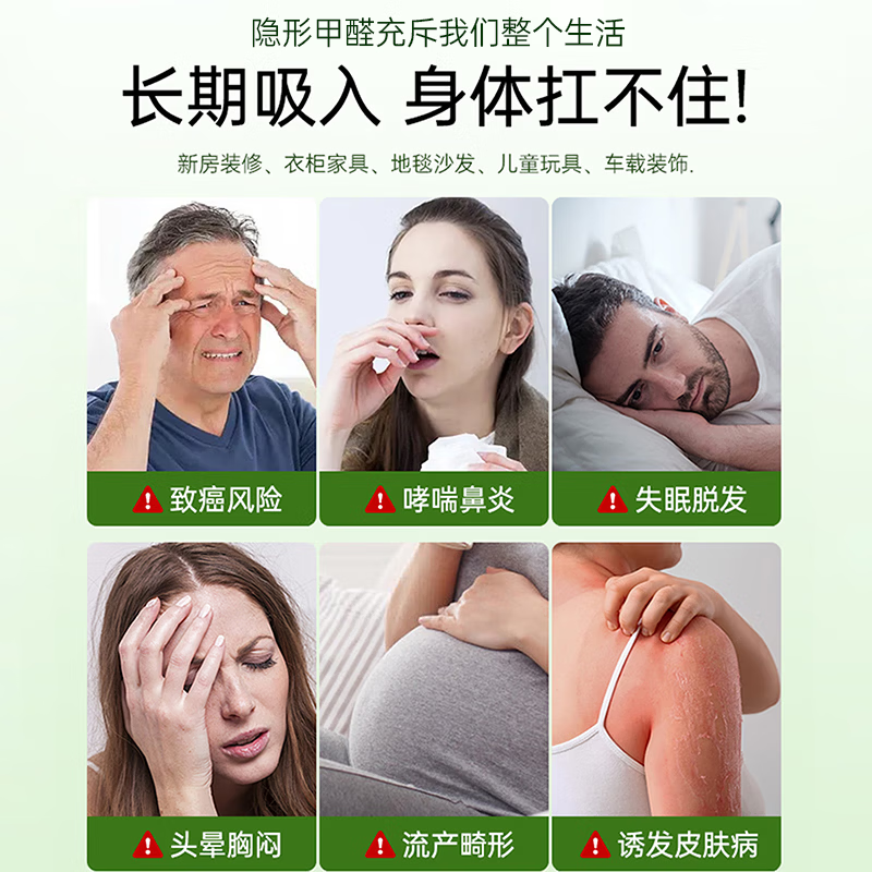 初蔓强力光触媒除甲醛喷雾新房母婴专用急入住车除异味剂空气净化神器 【深层除醛】除甲醛喷雾+检测盒*2 【院线专研】除醛用品榜单TOP第1名