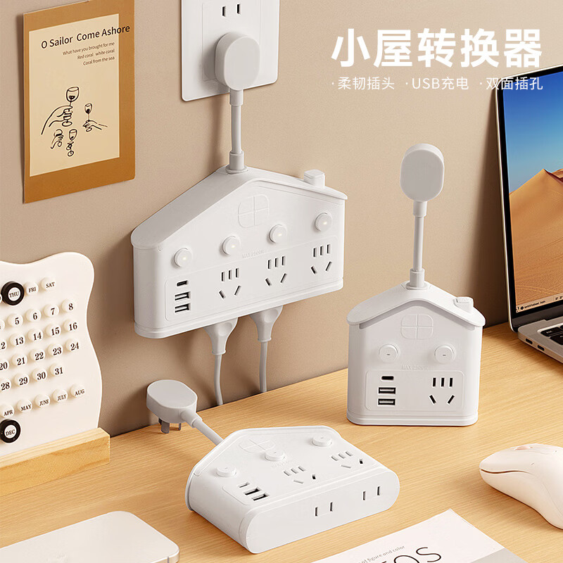 正良泰品纯铜排插分控插座多孔带夜灯带USB多功能一转多位多插孔/插线板 /拖线板 一转四+夜灯款