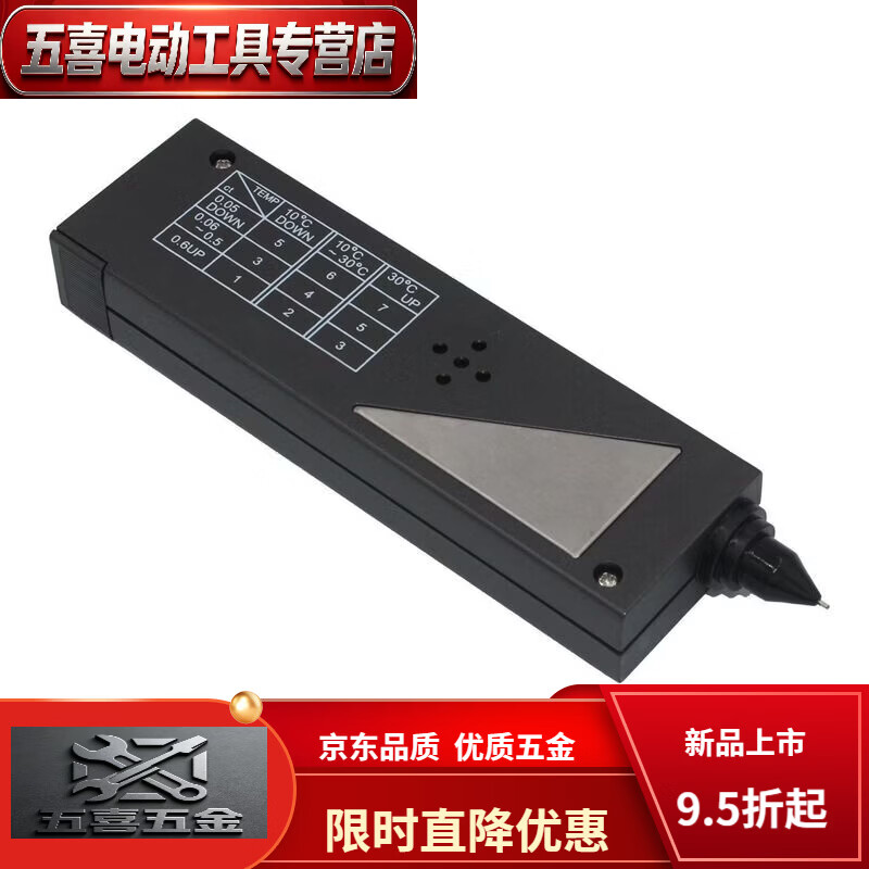 CLCEY热导仪检测器测钻笔钻石检测笔玉器检测硬度鉴别仪宝石真伪检测翡 第二代笔