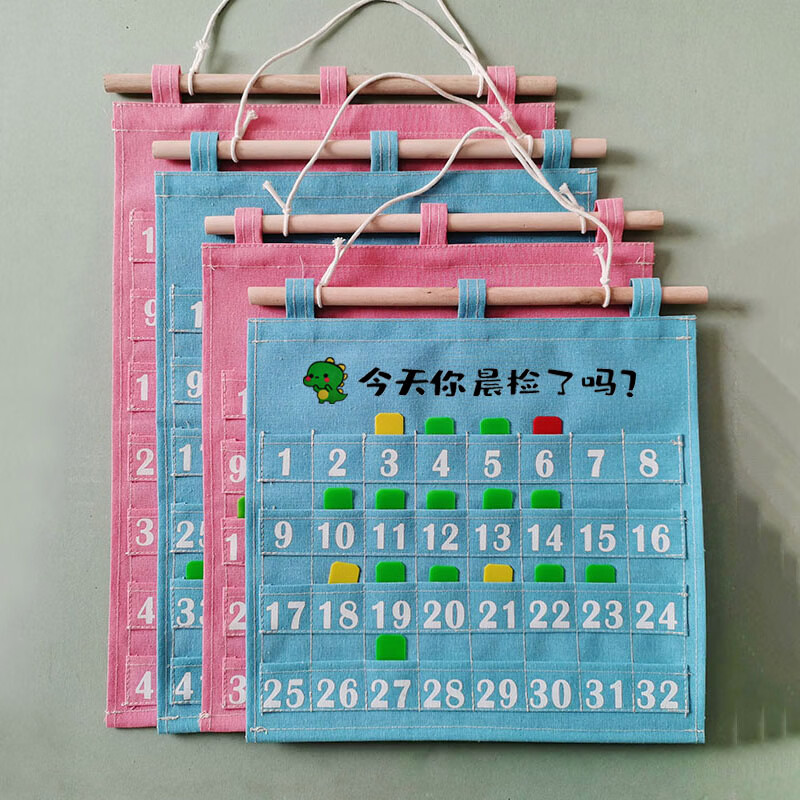 幼儿园挂式晨检袋班级晨检卡收纳袋幼教帆布可水洗健康插卡记录袋 口袋尺寸:4*3.5cm JT晨检蓝色数字40兜